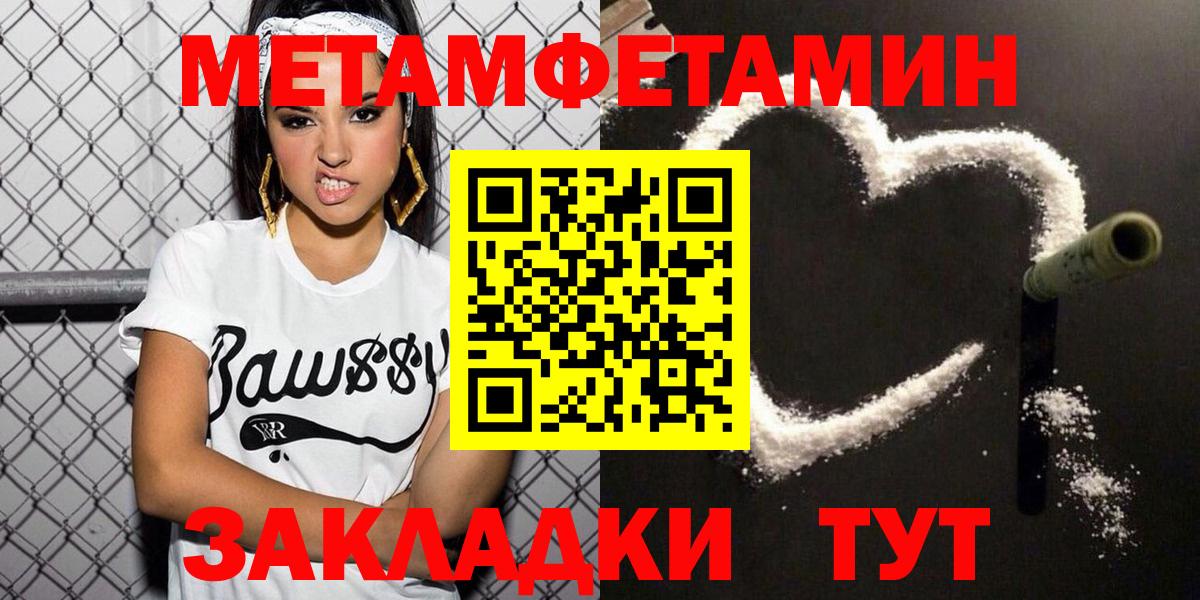 Амфетамин Premium Ртищево