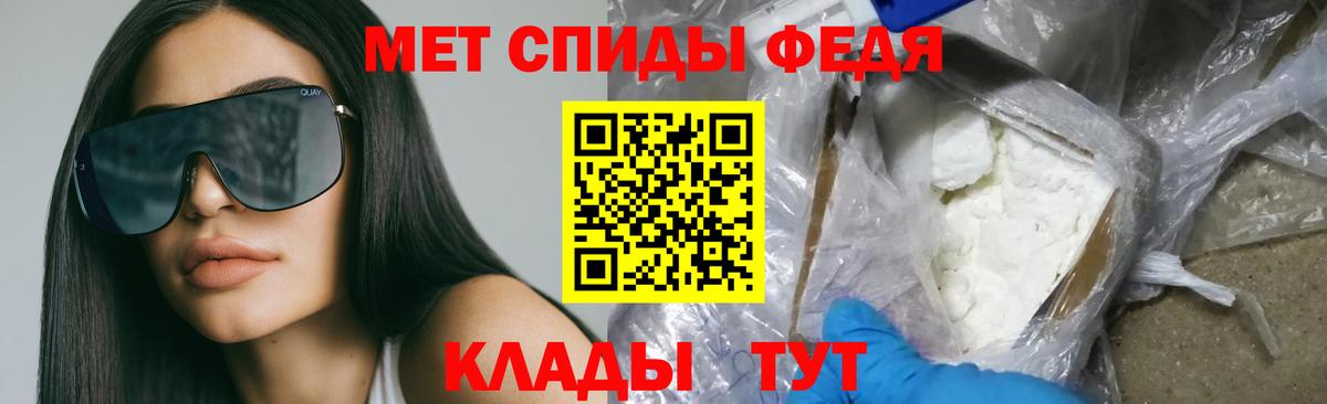АМФ Premium  Вход с VPN  Ртищево 
