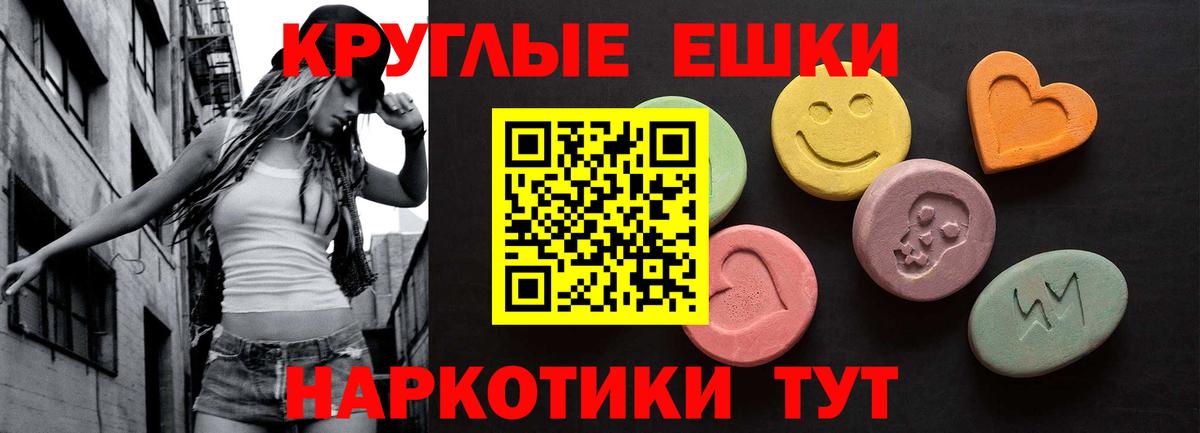 Ecstasy Дубай Ртищево