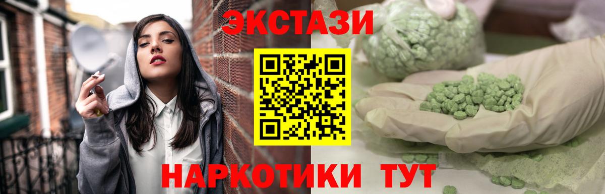 Ртищево  Экстази Punisher  ЭКСТАЗИ круглые  OMG ссылка  Вход с VPN  Ecstasy 