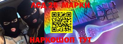 PSILOCYBIN Будённовск