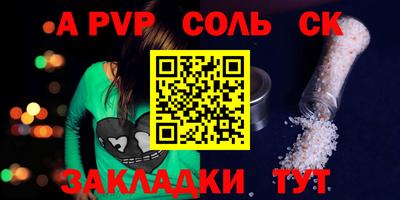 СК Бугуруслан