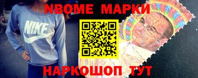 стафф Обнинск