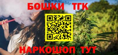 спайс Братск