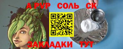 винт Владикавказ