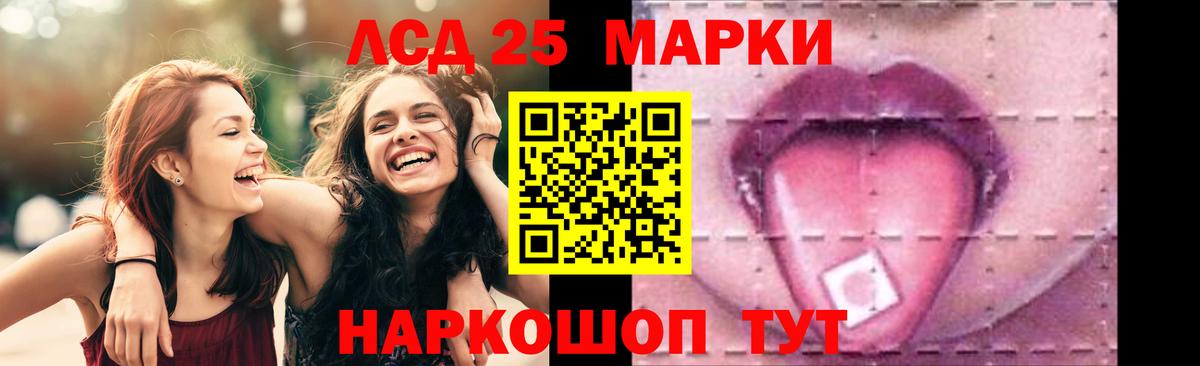 Ртищево  ЛСД экстази ecstasy  LSD-25 экстази кислота  Вход с VPN 