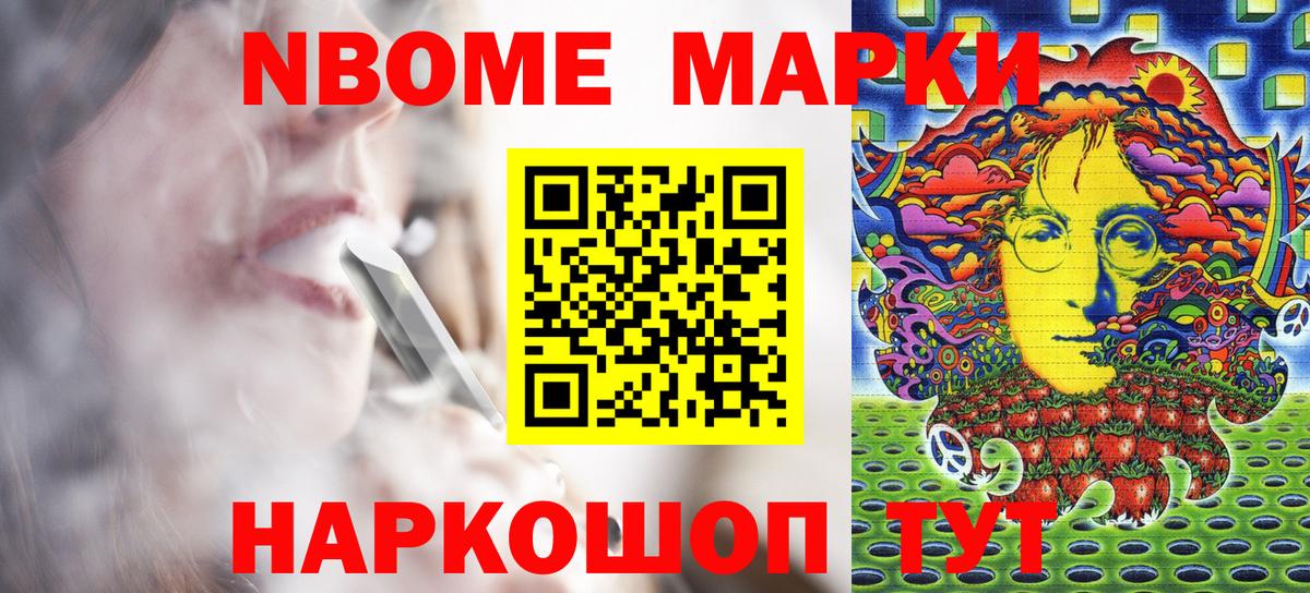 Ртищево  Наркотические марки 1,5мг  Вход с VPN 