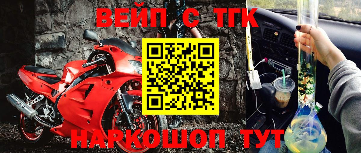 Дистиллят ТГК концентрат Ртищево