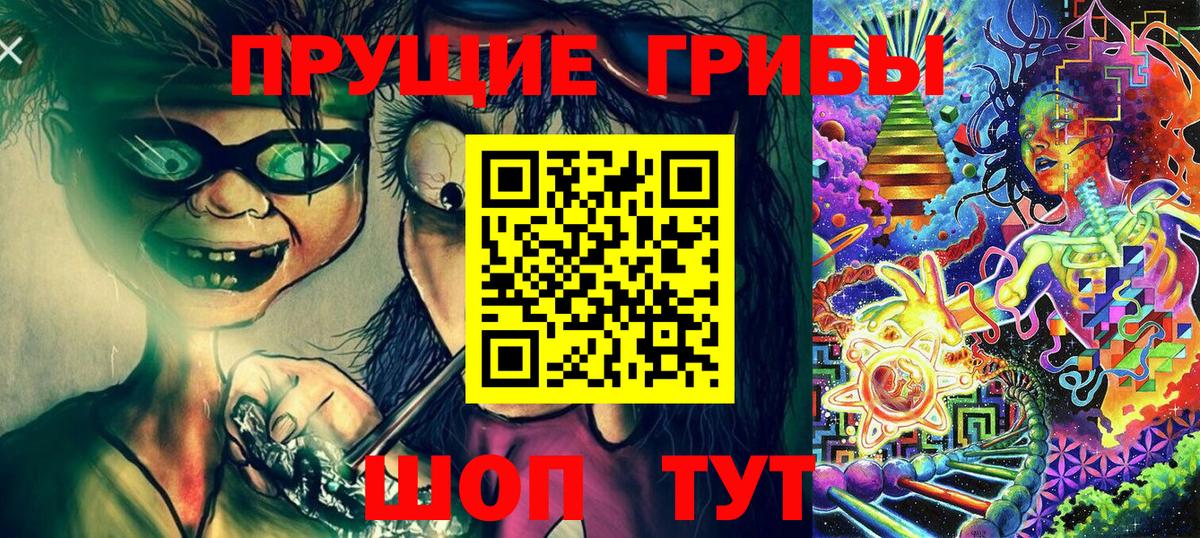 Ртищево  Вход с VPN  МЕФ   Alpha-PVP СОЛЬ   Лсд 25  Гашиш  ГАШ  МДМА  Бошки Шишки 