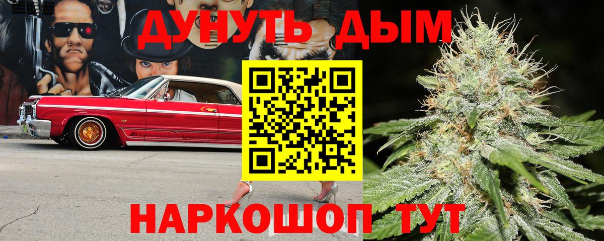 Бошки Шишки тримм Ртищево
