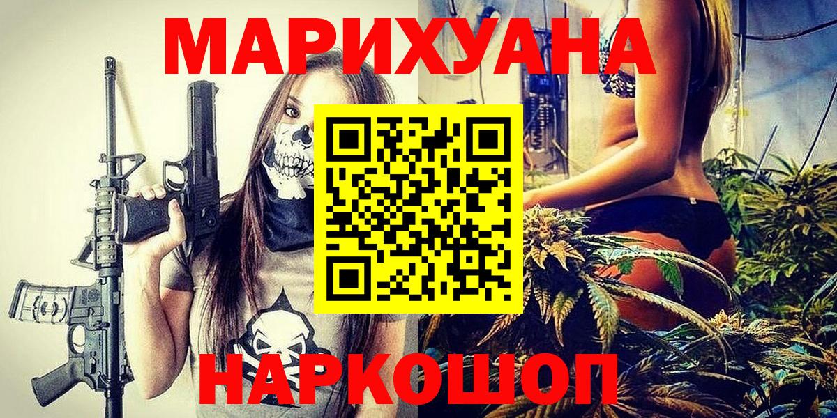 Каннабис конопля  Бошки марихуана OG Kush  Вход с VPN  Шишки марихуана индика  Ртищево 